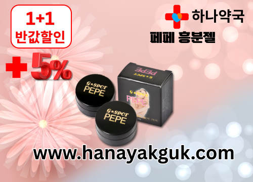 https://www.hanayakguk.com/